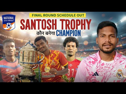 Santosh Trophy 2026: Final Round Schedule & Groups Explained! 🔥