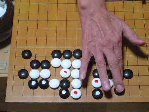 瀬越『詰碁辞典 』ハサミ② tumego MR囲碁562 c