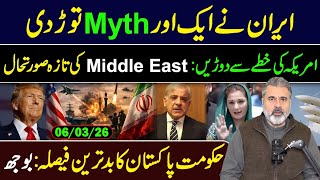Download lagu Iran Breaks Another Myth || U.S. Scrambles in the Middle East || Imran Riaz Khan VLOG mp3