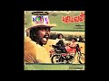 1984 Rare Songs Naano Kann Paarthen நானோ கண் பார்த்தேன் VINYL 24BI