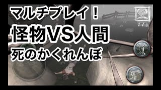 デッドバイデイライト系マルチプレイアプリ スレンダーマンハイドアンドシーク実況 スマホ Iphoneゲーム Iphoneアプリ スマホアプリの最新情報サイト デッドバイデイライト系マルチプレイアプリ スレンダーマンハイドアンドシーク実況 スマホ Iphoneゲーム Iphoneアプリ スマホアプリの最新情報サイト
