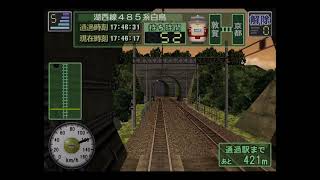 【青森からの長旅の終盤】電車でGO！プロフェッショナル2　湖西線485系特急白鳥を運転してみた