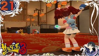 【サルゲッチュ3】まったり実況プレイ Part21