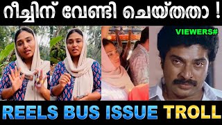 Download lagu ഒരാളെ കൊന്നതും പോരാ പിന്നെ ന്യായീകരണവും ! Troll Video | Shimjitha Bus Troll | Ubaid Ibrahim mp3