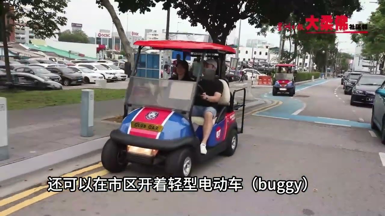 半岛心旅行 | 搭乘游船 驾轻型电动车 海陆游赏新山市景#大柔佛三分钟#星洲日报#星洲日报大柔佛社区报
