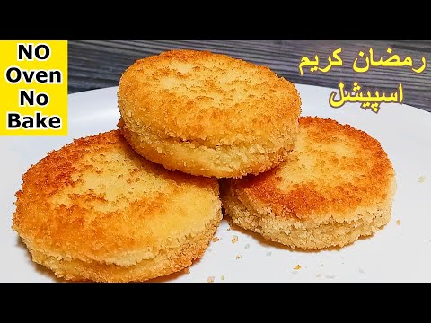 Patties Recipe Without Oven |Chicken Patties Recipe | How To Make Patties By Kiran K Desi Khane |