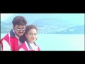 Un Per Solla HD Video Song DTS 5 1 Minsara Kanna Tamil Movie Songs