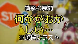 【めっちゃカメレオン】画伯勝負！画力で背景に溶け込むゲーム【ホロライブ/宝鐘マリン】 【切り抜き】マリン船長