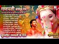 गनपति बोलीवूड गाने Ganpati Bollywood Songs Ganpati Handi Song Ganpat