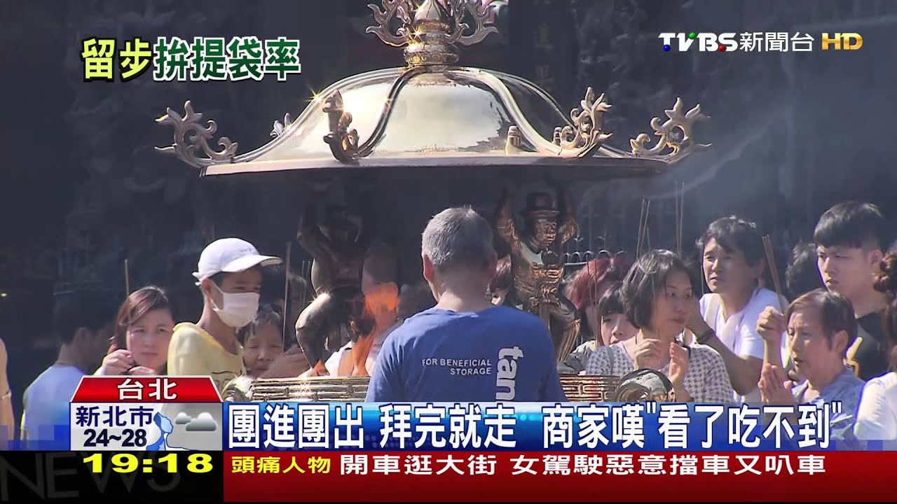 「遊覽車停90分鐘」振興艋舺　柯要日客留步
