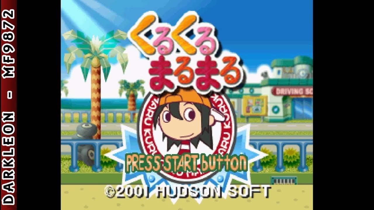 Game Intro