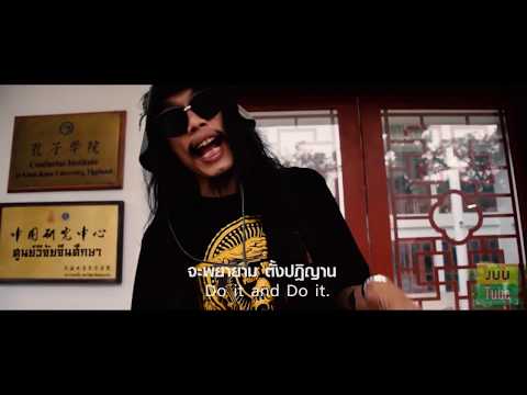 JUU4E - งง งง ปลง ปลง [OFFICIAL MV] 2018