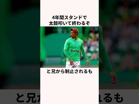 微細粉塵がプロサッカー選手に影響を与える