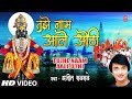 Tujhe Naam Aale Othi तुझे नाम आले ओठी Ajit Kadkade Marathi Superhit Geet M