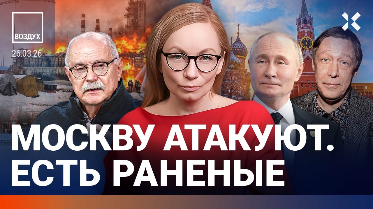 Ящур в России. Атака на Москву. Коллапс в аэропорту. Кадыров нашелся. Ефремов?