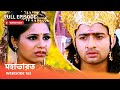 Webisode 163 I Full Episode I আবার দেখুন আপনাদের প্রিয় 