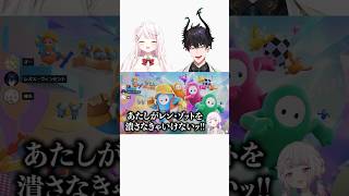 レン・ゾットを標的にする椎名唯華【レン・ゾット/椎名唯華】 #shorts #renzotto #nijisanji_en #vtuber #椎名唯華 #fallguys #にじさんじ