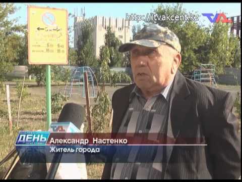 Лисаковск, выпуск программы «День» от 30 июля 2015г