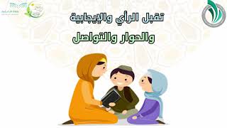 (وَقُولُوا لِلنَّاسِ حُسْناً) مونتاج فيديو لطلب واتس اب بالوصف