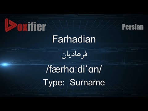 How to Pronunce Farhadian (فرهادیان) in Persian (Farsi) - Voxifier.com