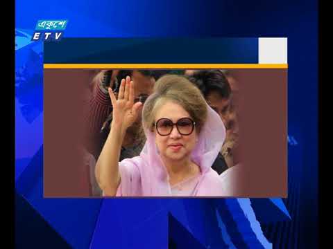 খালেদা জিয়ার মামলা বিচারিক আদালতকে নিষ্পত্তির নির্দেশ