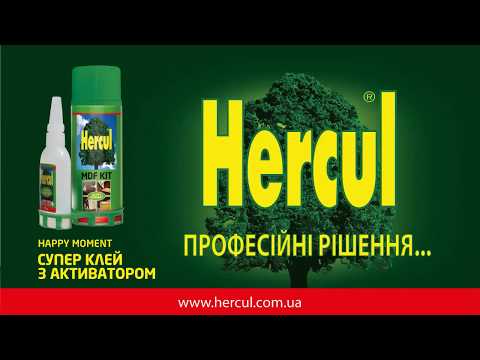 Клей быстрый экспресс HERCUL HAPPY MOMENT универсальный 400 ml+ Gw.100 гр двухкомпонентный - фото 1 - id-p2264547117