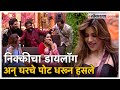 Big Boss Marathi घरात रंगणार मजेशीर खेळ निक्कीच�