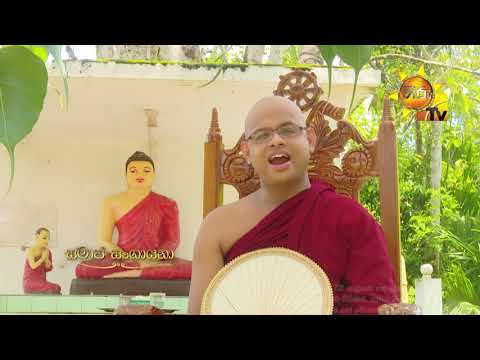 Hiru TV