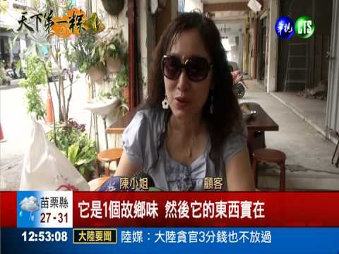 票選"第一味"好粽 南部老店對決