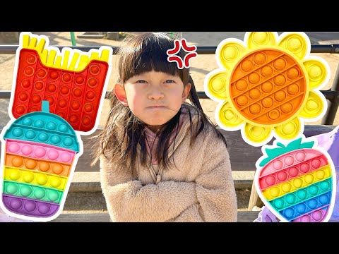 【寸劇】つむちゃんがママに公園でプッシュポップ隠された！　お外にいる時はプッシュポップ禁止！？