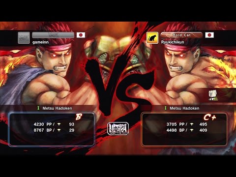 Daigo Umehara [Evil Ryu] vs Ryukichikun [Evil Ryu] USF4
