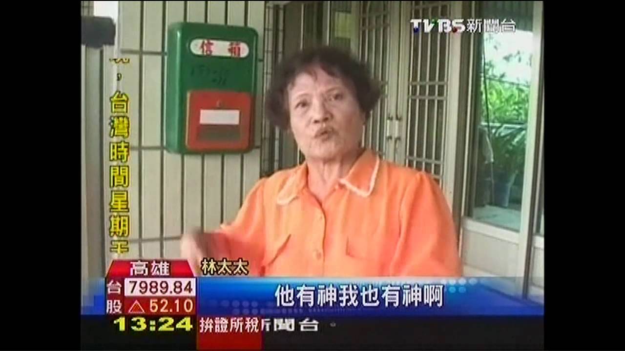 誇張！戶政疏失　2家門牌「撞號」20年