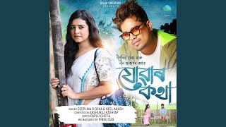 Download lagu Jowar Kotha mp3