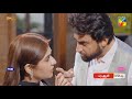 Ishq Murshid Episode 18 Promo Bilal Abbas Durefishan Saleem HUM TV