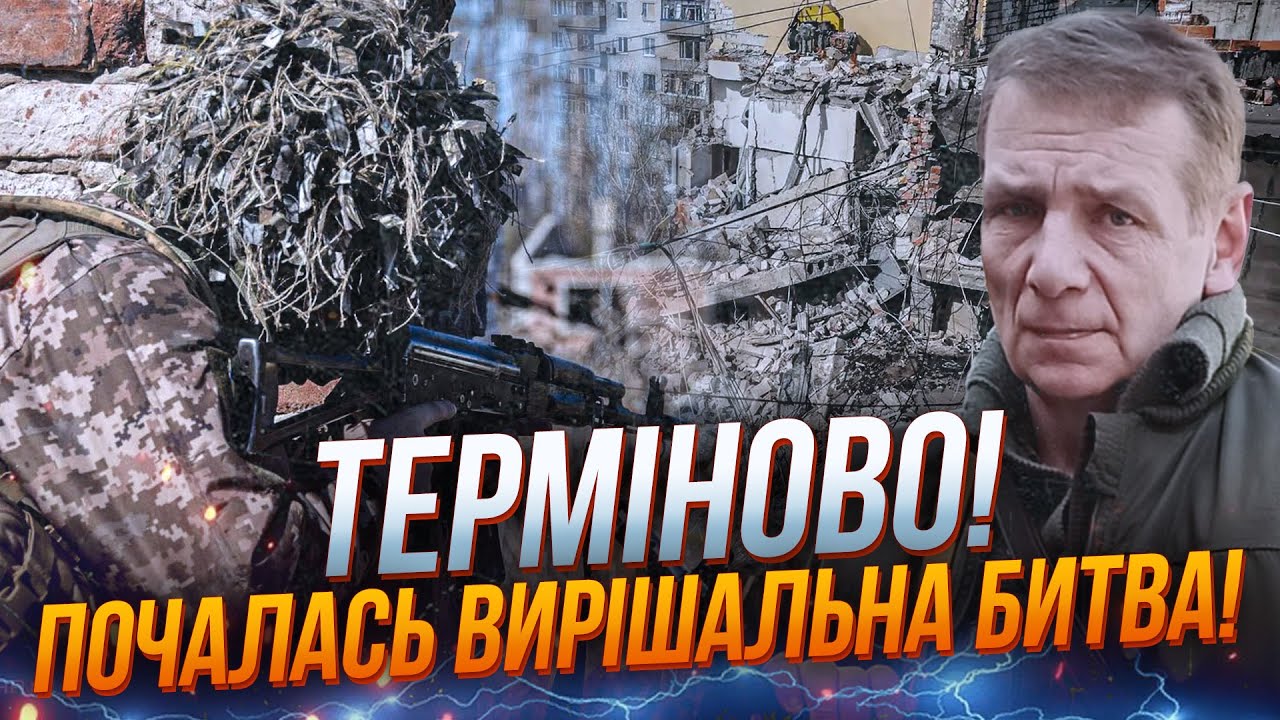 💥 Покровськ! Страшна правда з передової! 100 тисяч росіян біля фронту! Що далі