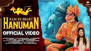 Ram Ke Bhakt Hanuman song artwork