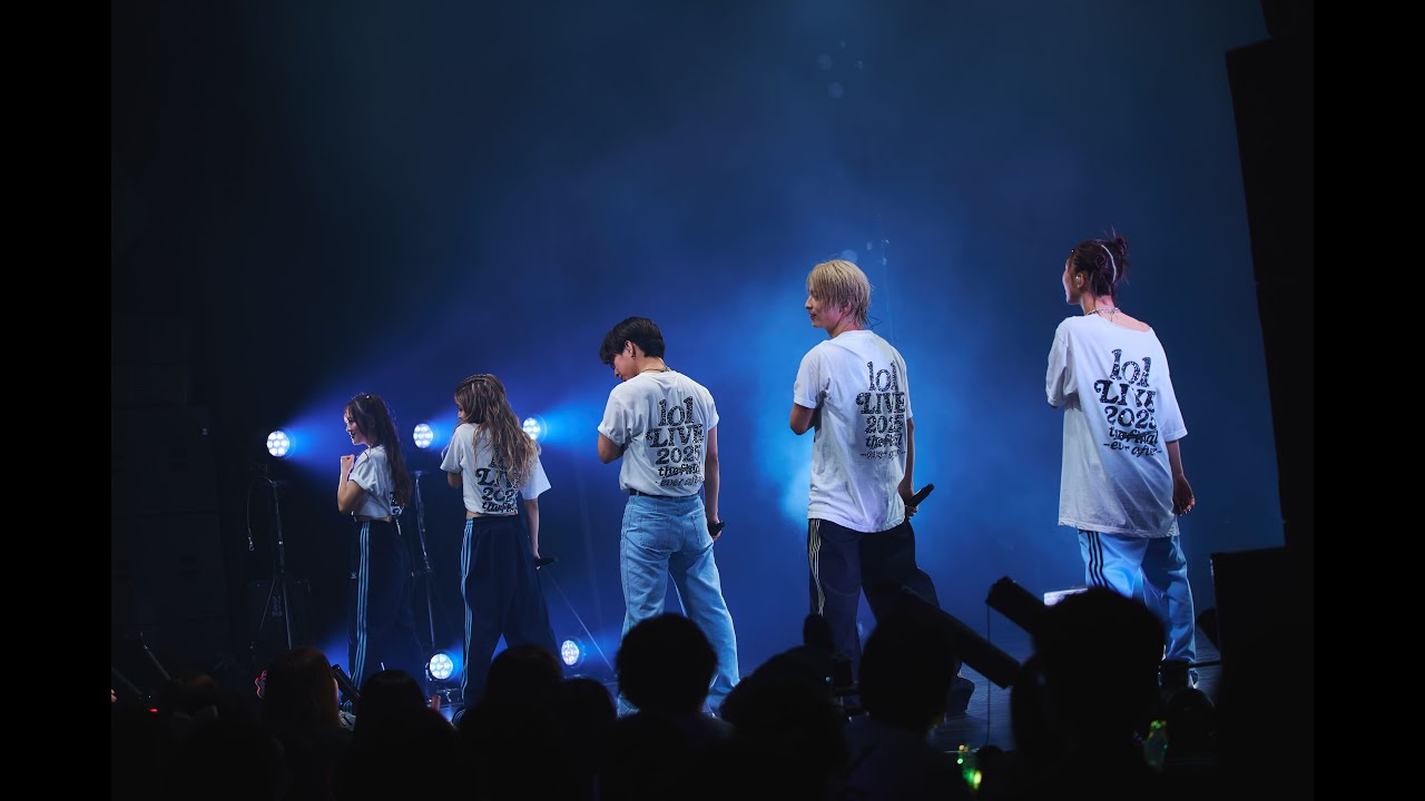 lol -エルオーエル- 「ever after」 Music Video