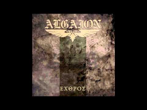 Algaion - Ruach Adversi