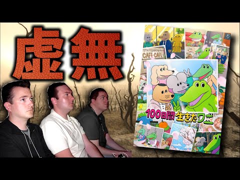 IUCN分類における絶滅の危険性を示す図。