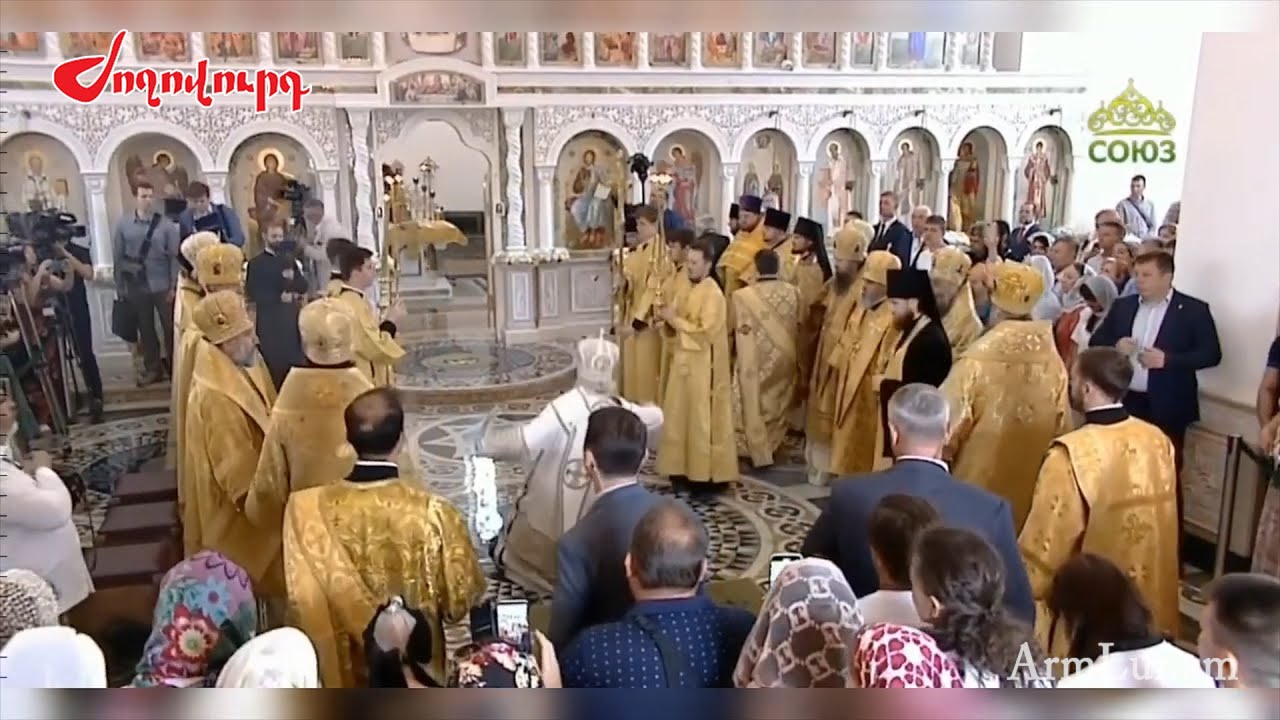 Ռուսիո պատրիարք Կիրիլը սայթաքել և ընկել է