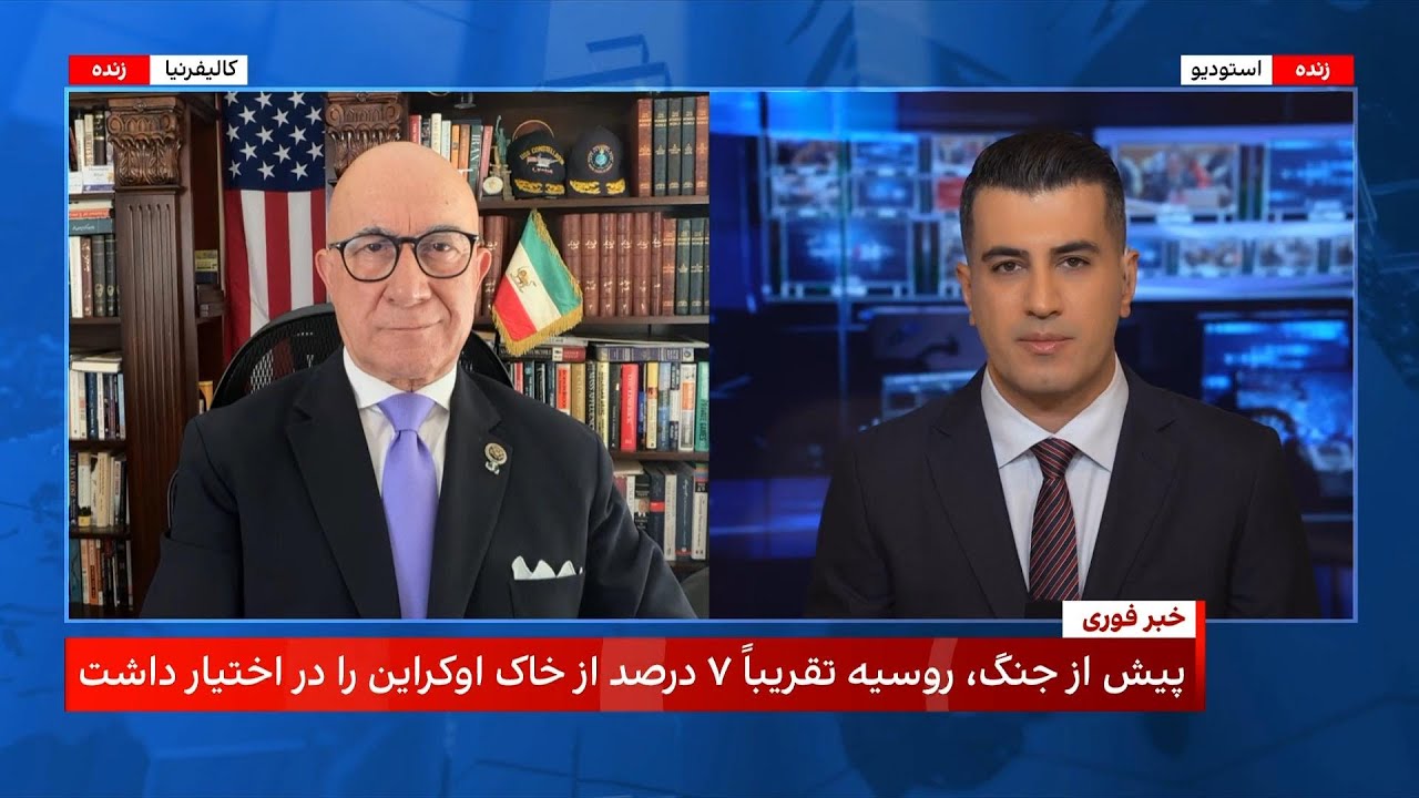 بیژن کیان: آمریکا باید بین حمایت کامل از اوکراین یا تعادل گام‌به‌گام در جنگ ?