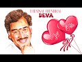 தேனிசை தென்றல் தேவா காதல் பாடல்கள் Deva 