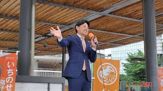 【正義の参政党🍊街宣】後藤翔太 参議院議員