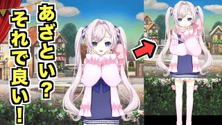冬服とストーリー力入れすぎww力作の冬服を縦長画面で見る【マギレコ】