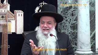 הרב יגאל כהן צו השעה