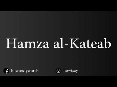 How To Pronounce Hamza al Kateab