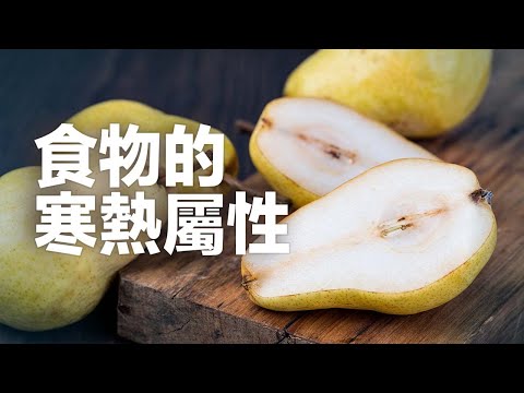 寒意思