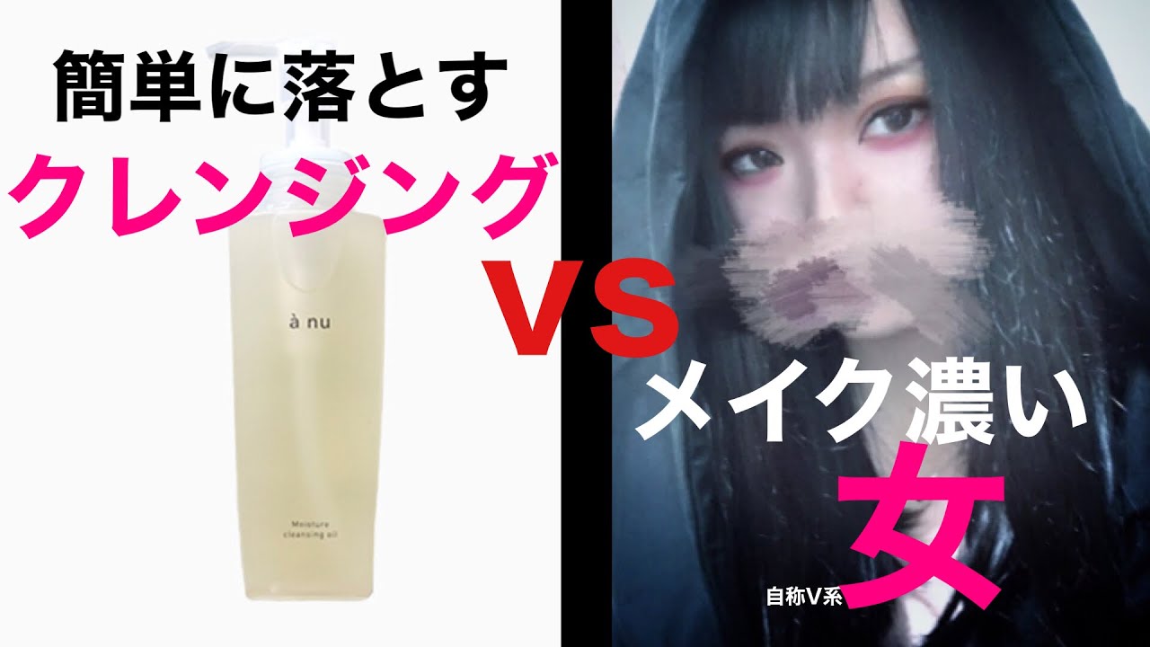 化粧水後の肌より6倍潤うクレンジングが存在するらしい。