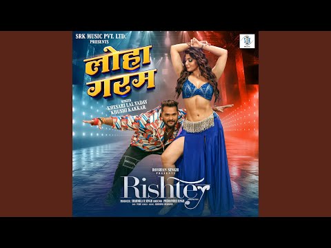Loha Garam (From "Rishtey") — watch video