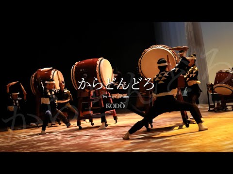 Kodo “Kara Don Doro” (Full Version / From "Evermore" 2024)